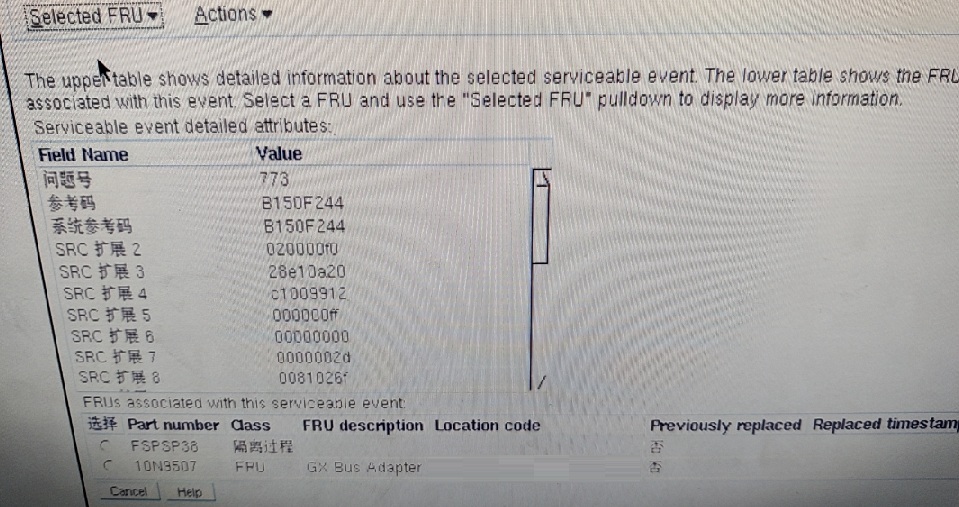 ibm p5 595_9119-595 B150F244