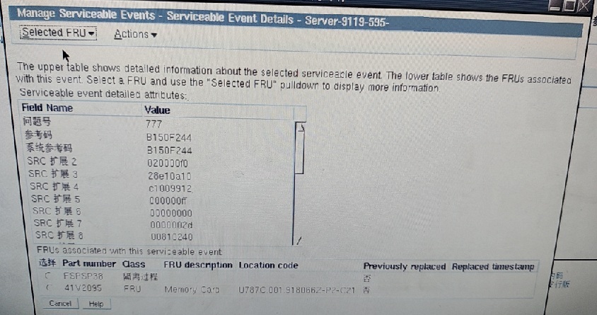 ibm p5 595_9119-595 B150F244