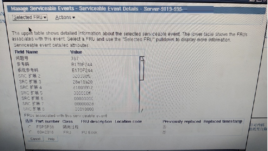 ibm p5 595_9119-595 B150F244